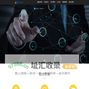深圳市程景天禄科技有限公司