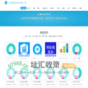 宁波云扬智能科技有限公司 - 宁波云扬智能科技有限公司,宁波雷神,宁波机械师,宁波海冠,海尔智能互联服务平台