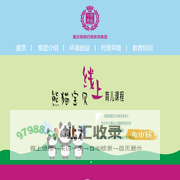 重庆朗萌巴蜀教育集团-官网-重庆朗萌巴蜀教育集团-官网