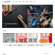南方养生网