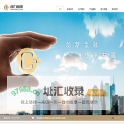 浙江创力融资租赁有限公司