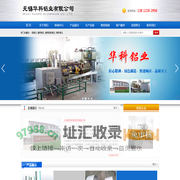 铝氧化,硬质氧化,铝硬质氧化-无锡华科铝业有限公司