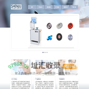 上海申聚机械有限公司