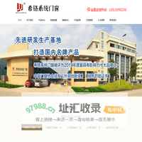 广东希铬系统门窗型材_广东希铬铝材