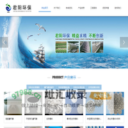 流化床生物填料_斜管填料_环保填料-宜兴市君阳环保科技有限公司