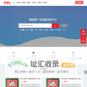 苹果cms模板_帝国cms模板_免费插件下载-哓明同学网络