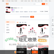 首页-美国ANEROS-淘宝网