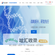 西企隆宇科技