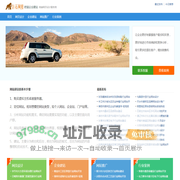 巨石网络-鄂州网站建设、网页设计、网站制作、做网站请认准肥猫品牌，高端网站建设服务商