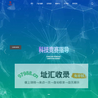 首页_北京弘治锐龙教育科技有限公司