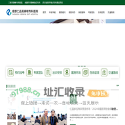 成都仁品耳鼻喉医院-三级耳鼻喉专科医院「医保定点」成都耳鼻喉科医院排名