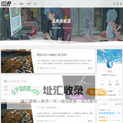 贰叁叁树洞