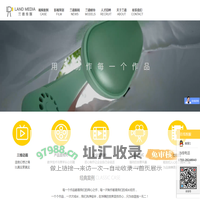 企业宣传片_产品宣传片_视频策划拍摄制作公司-兰德传媒
