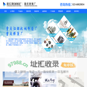 弹簧制造商_弹簧生产厂_重庆弹簧_重庆江都机械制造厂_重庆江都机械制造厂