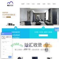 美程舒适家-成都约克中央空调|成都美的空调|定制全屋智能家电- 四川松羽丰建筑工程有限公司