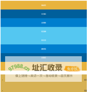 演绎联盟首页-演绎联盟-综合演绎交流！