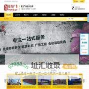 西安拍档广告有限公司