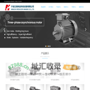 宁波立德尚品传动设备有限公司