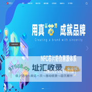 首页_鉴真云数字科技有限公司