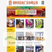 钦州巨龙广告 | 钦州广告公司 | 钦州招牌 | 钦州灯箱 | 钦州印刷