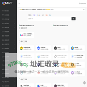 烁果GPT工具箱 | 1000+ 必收藏最新AI工具箱，国内外AI工具箱导航大全