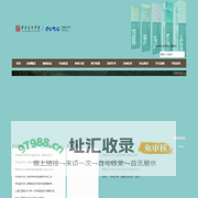 西安美术学院跨媒体艺术系