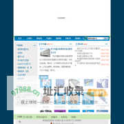 萍乡市和鑫环保填料设备有限公司
