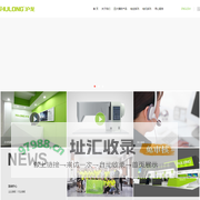 浙江沪龙科技股份有限公司