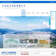 台州欣乐科技有限公司-让制造更简单！ - Powered by ourphp