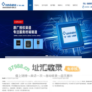 深圳市永恒伟业电子有限公司
