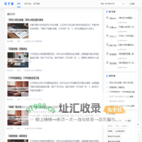 句子网_唯美的句子