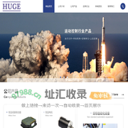 军品伺服驱动器_军品电机厂家_特种电机_军品减速机_非标自动化设备-西安鸿卓机电设备