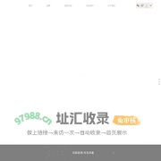 宅东