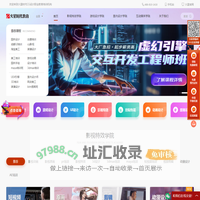 火星时代-专业cg设计教育培训机构