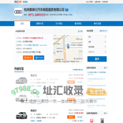 杭州奥保行汽车销售服务有限公司-杭州奥保行奥迪