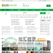 枇杷果的功效与作用_枇杷树_枇杷树价格-农苗网