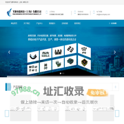 飞灏环保科技（上海）有限公司