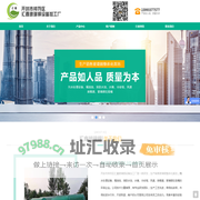 开封市祥符区汇鑫玻璃钢设备加工厂