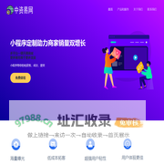 中资易网