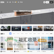 EGDA-环境图形设计