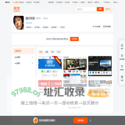首页-淘折网络-淘宝网