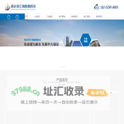 重庆防雷公司|避雷针避雷塔|重庆电源防雷器_重庆河江海防雷科技有限公司