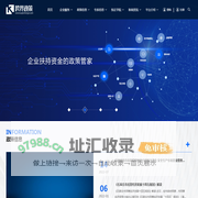 跨界政策