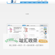 扬州科兰电子有限公司 - 全自动仿生助产仪,气囊助产仪,仿生助产仪