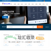 湖北云上网络有限公司