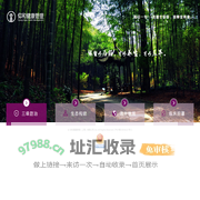 仰和健康管理（上海）有限公司