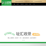 SY定制旅游--专业定制旅游养成记-SY定制旅游--专业定制旅游养成记