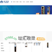 车牌识别系统,停车场系统,智慧停车系统-安贝驰知名品牌