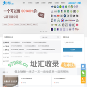 苏州ISO9001认证_苏州CE认证_苏州ISO27001认证