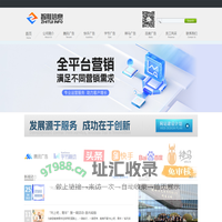 全网营销-互联网数字推广服务-江苏智推信息